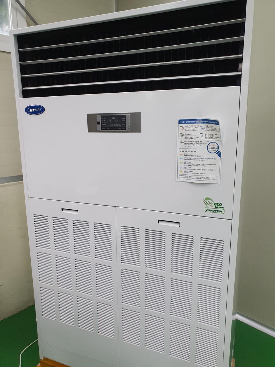 60평인버터냉난방기300만설치후철거01025964181