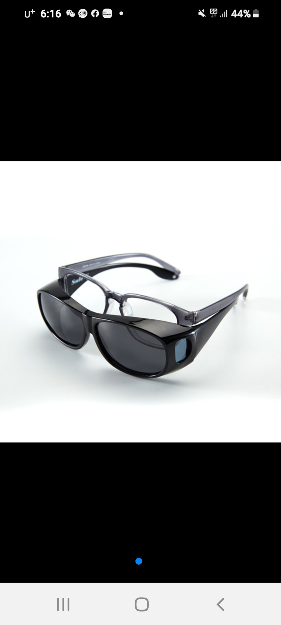 편광 선글라스 새 상품