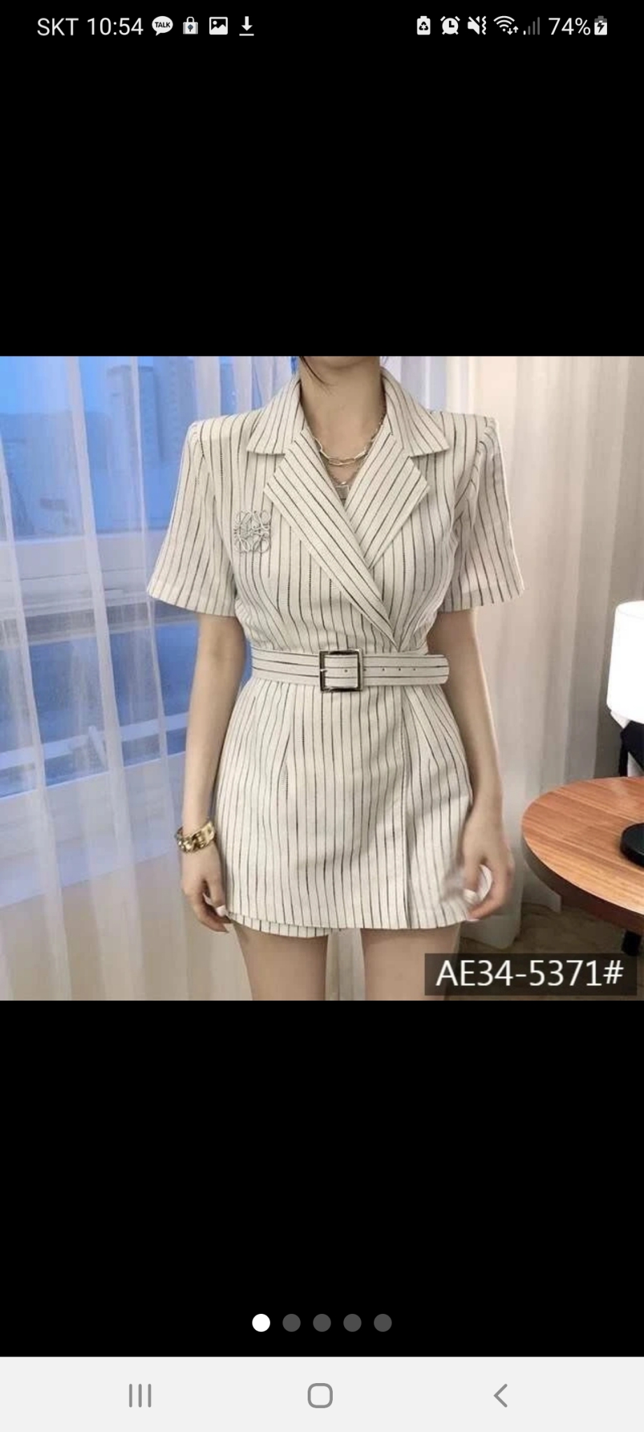 스트라이프 점프슈트