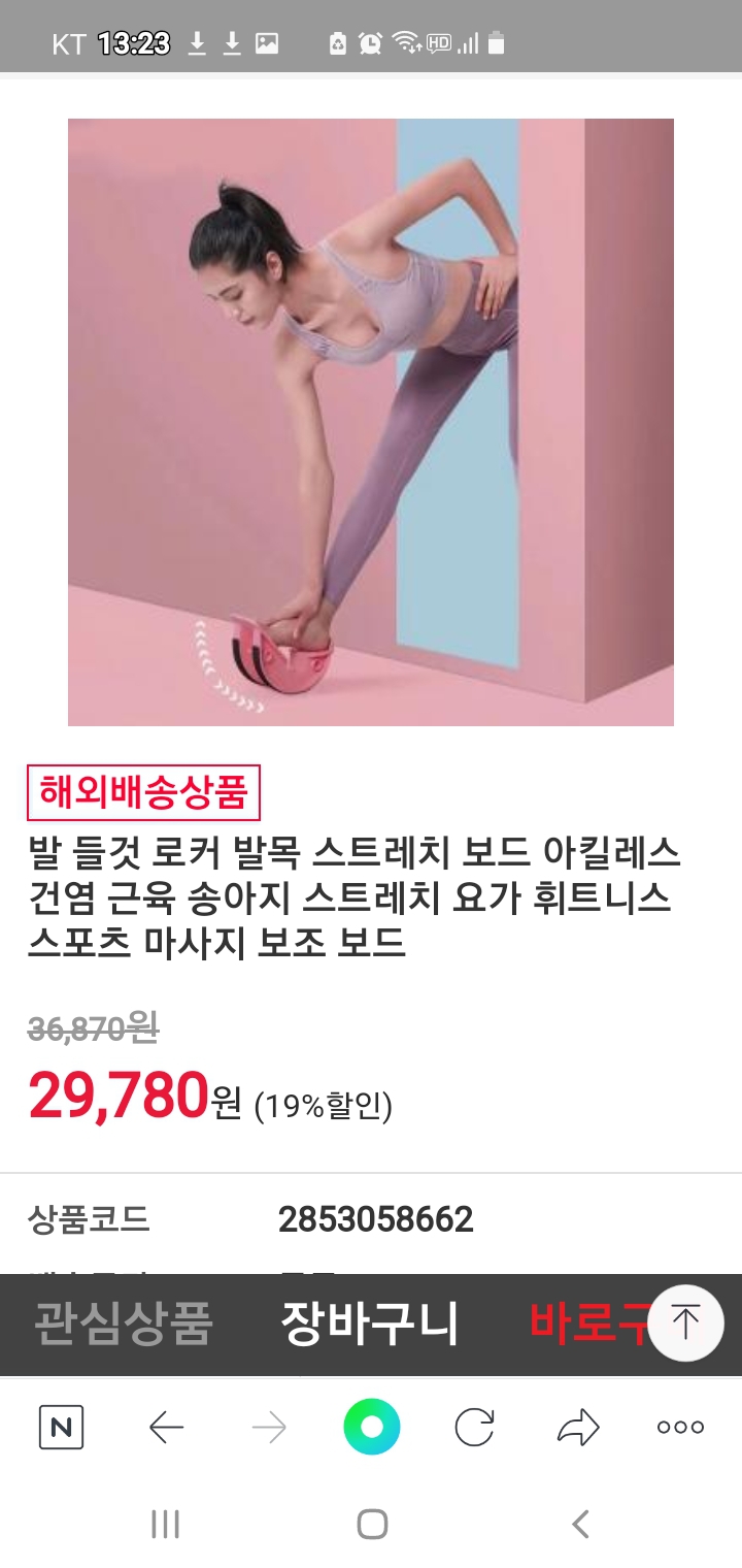 발목 운동ㆍ인대 보호ㆍ스트레칭 아킬래스건