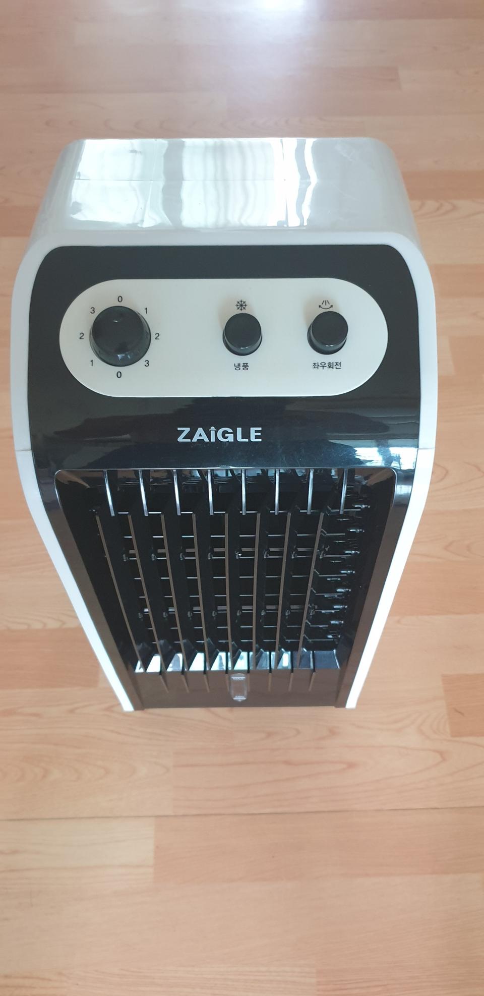 자이글 냉풍기.