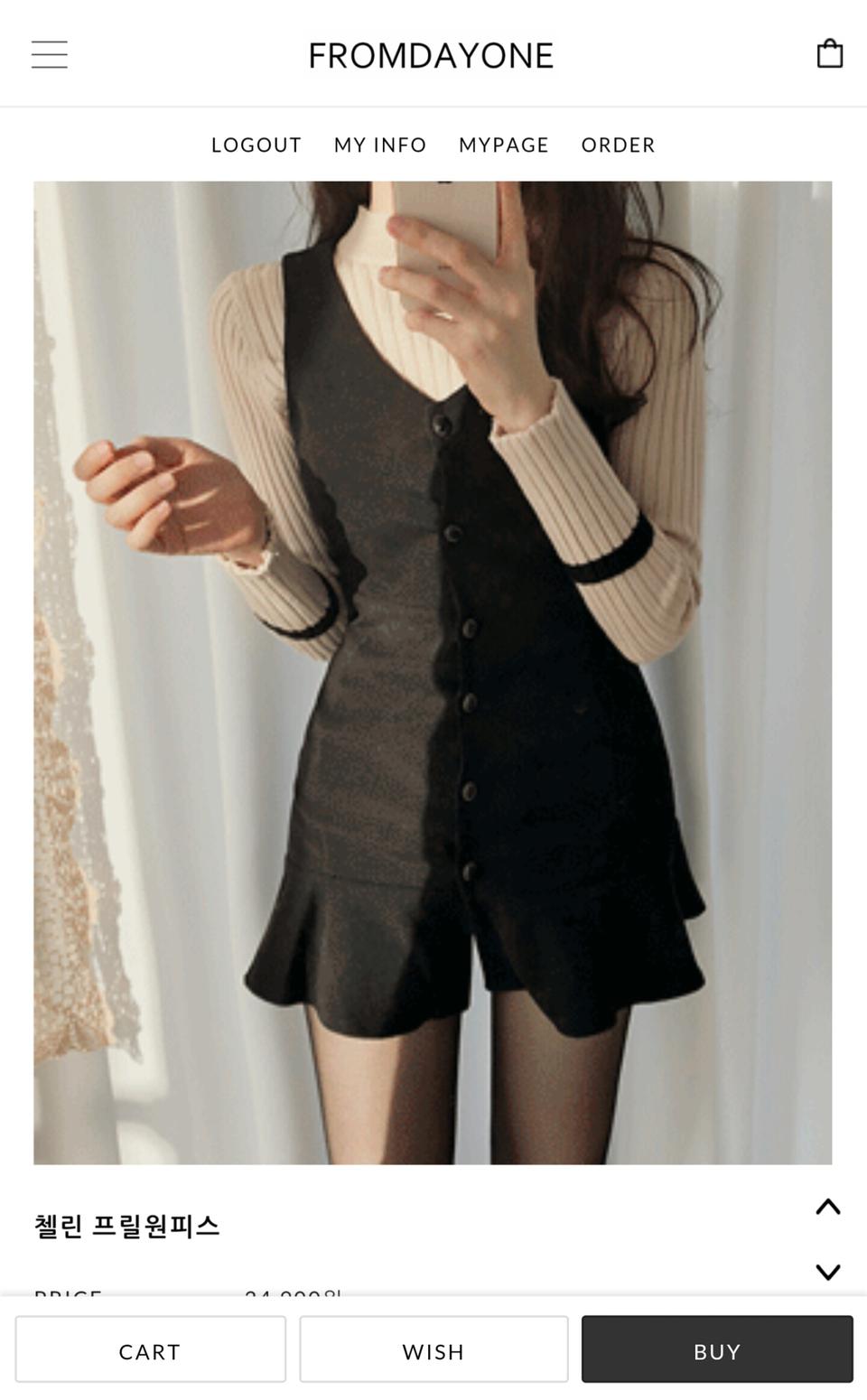 프롬데이원 골지 원피스