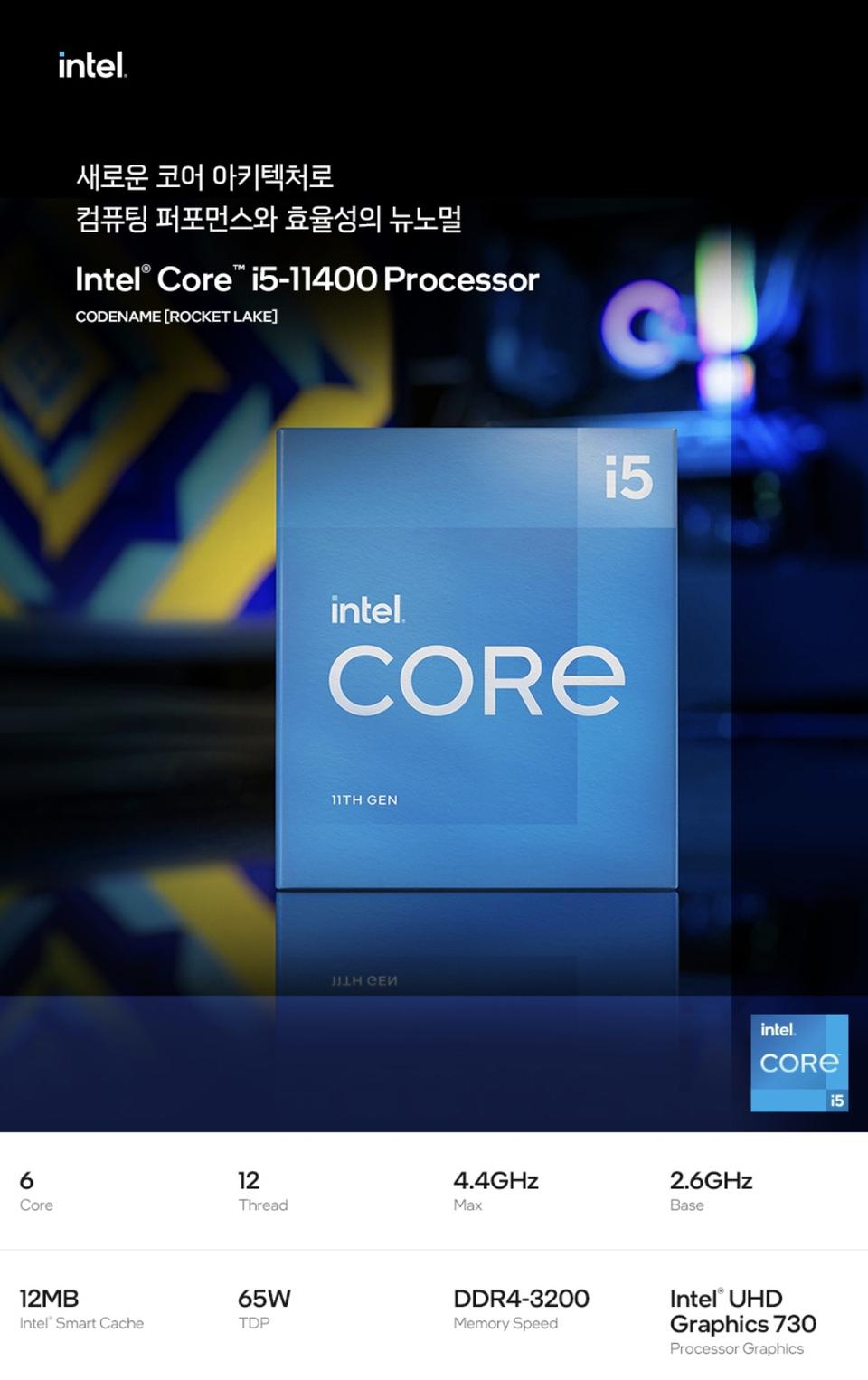 인텔 11400 /RTX3060 /16GB RAM 본체 새제품