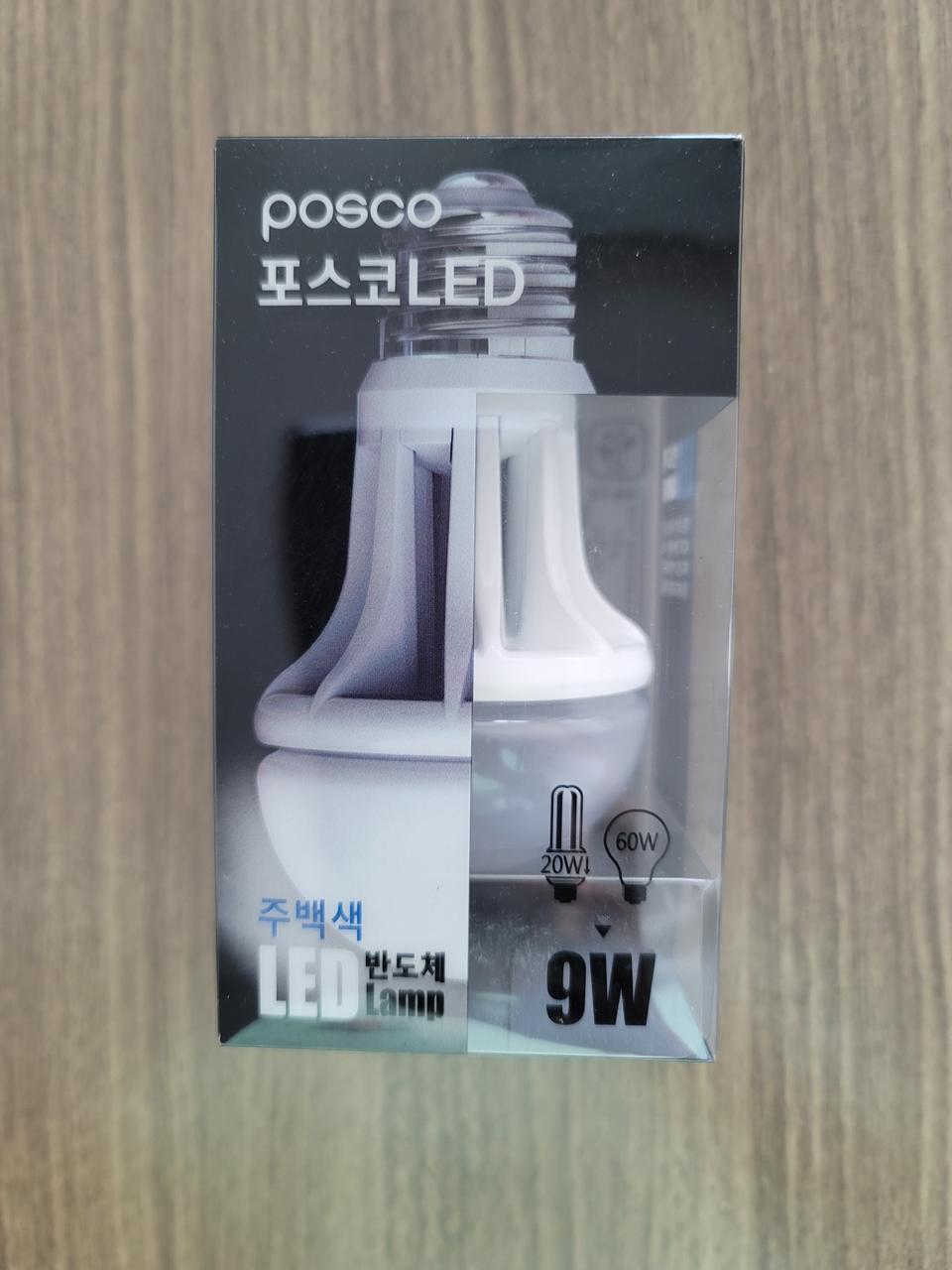 포스코LED9W