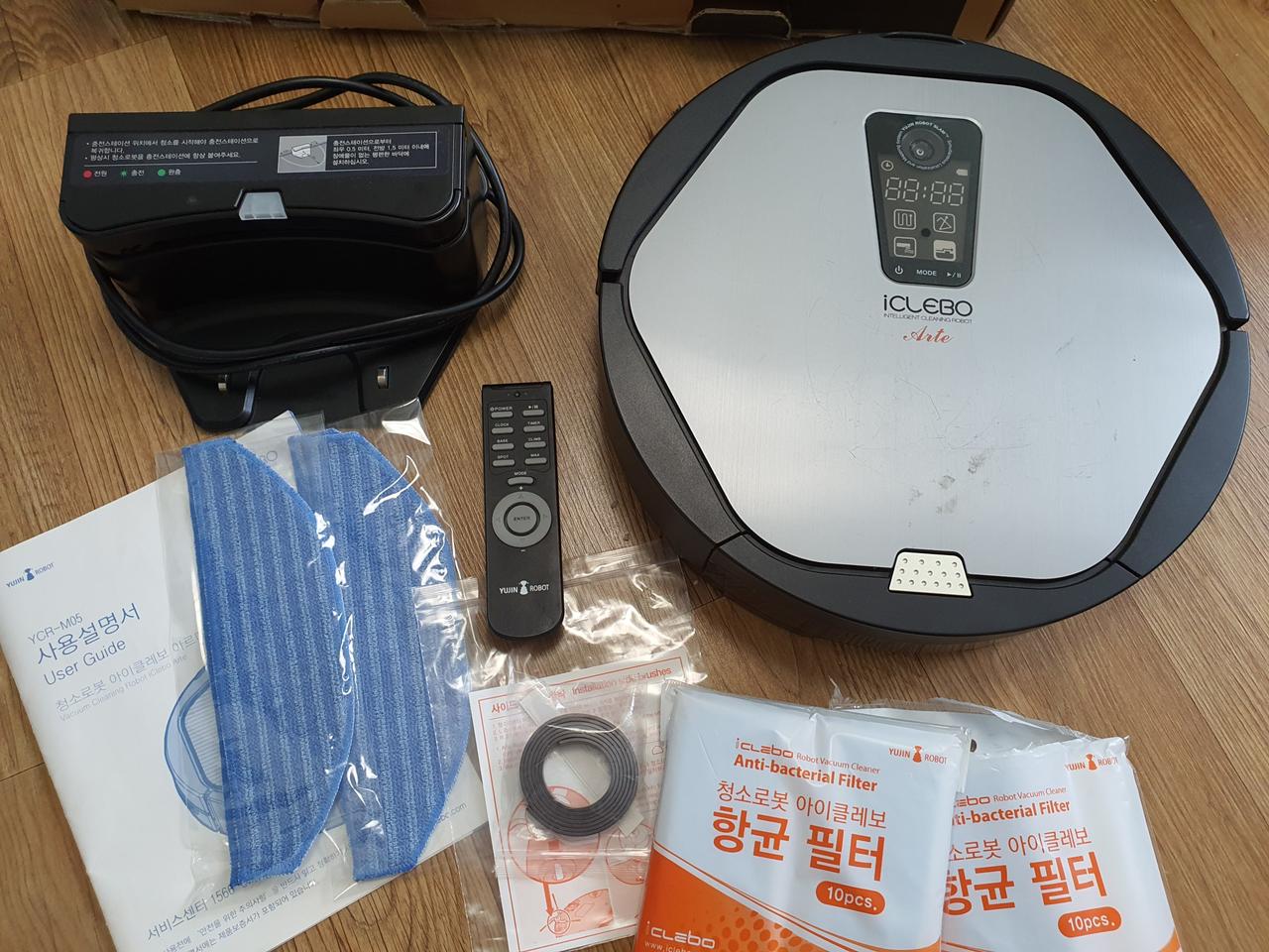 유진로봇 아이클레보 아르떼 로봇청소기
