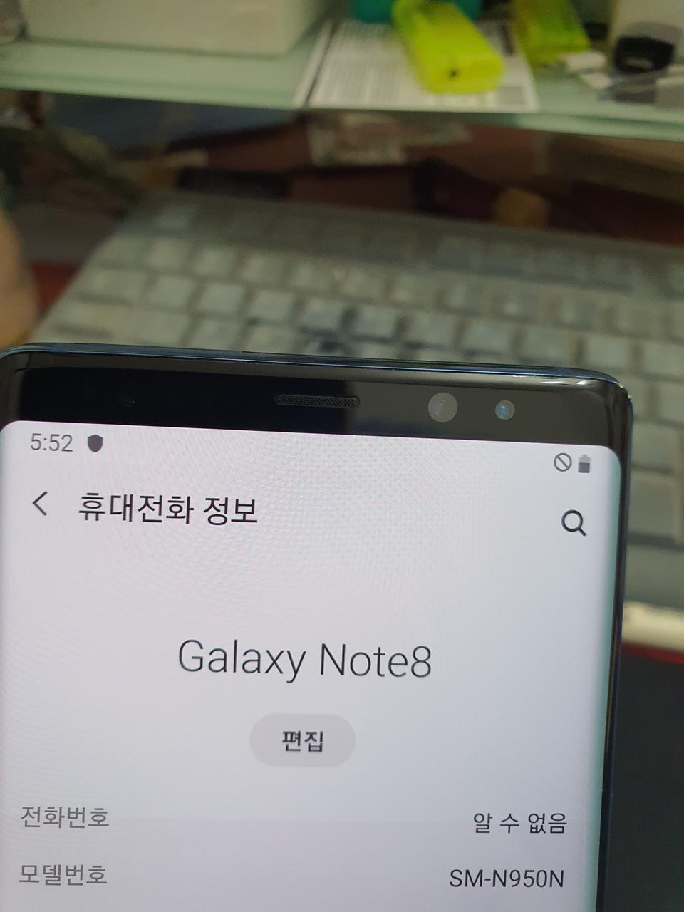 노트8 액정깨끗 모든기능정상 업무용 , 게임용