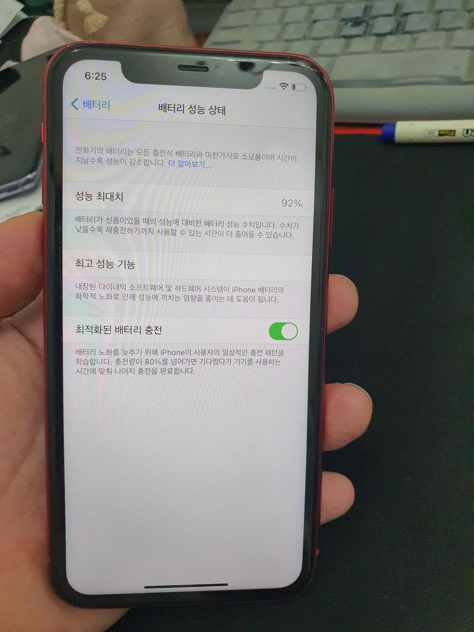 아이폰 11 128기가 레드색상 모든기능정상