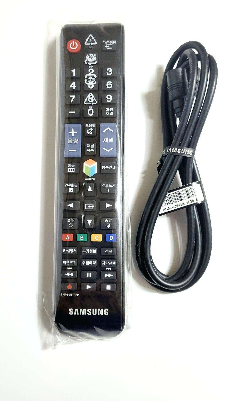 삼성TV전용정품리모컨