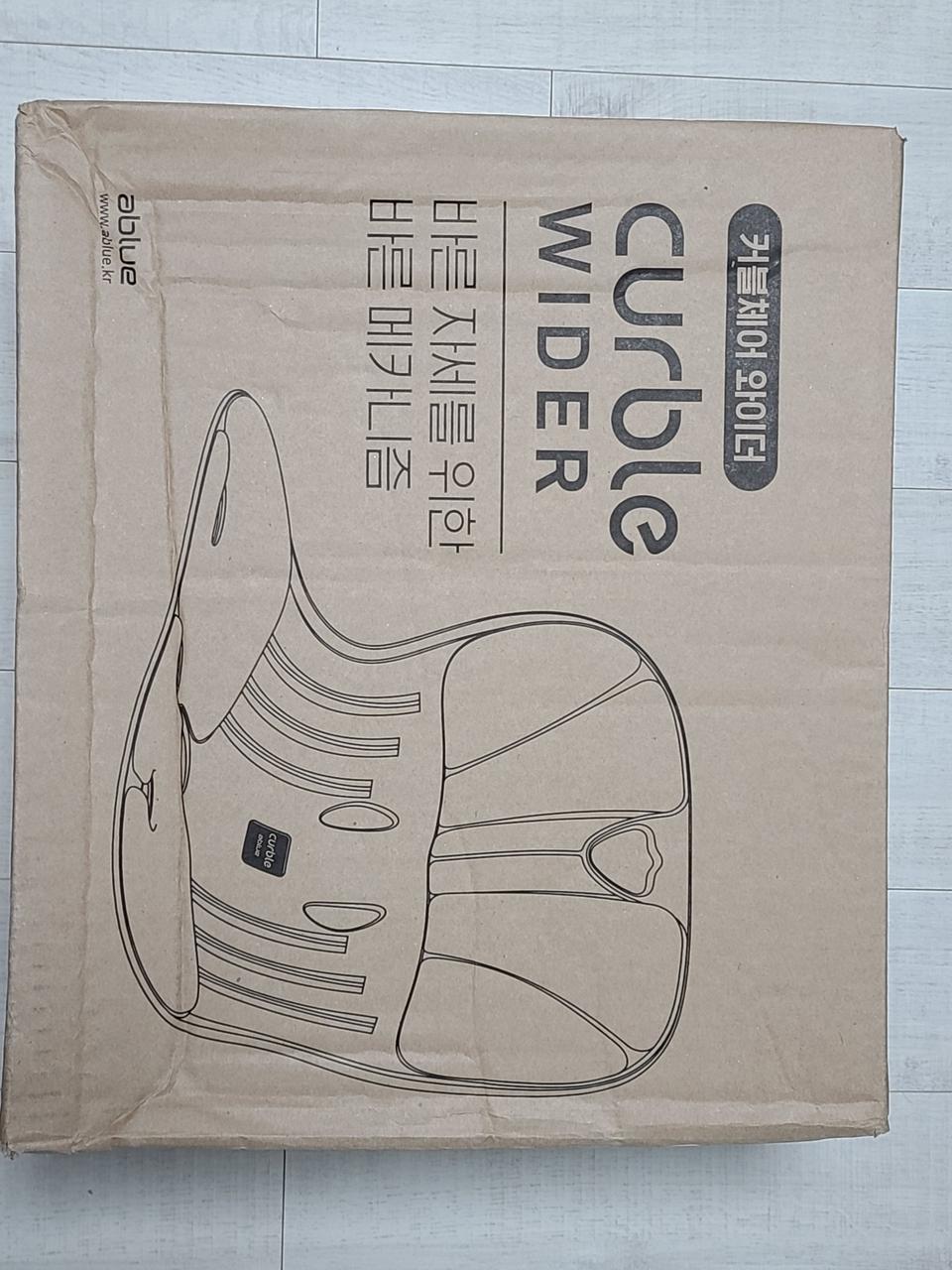 커블체어 와이더 블랙 미개봉 새상품