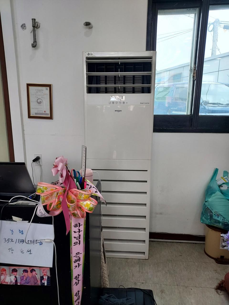 엘지 스텐드15평 냉난방기