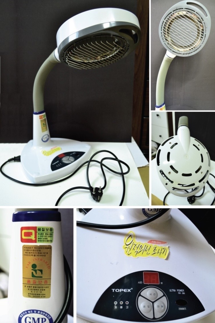 원적외선 조사기