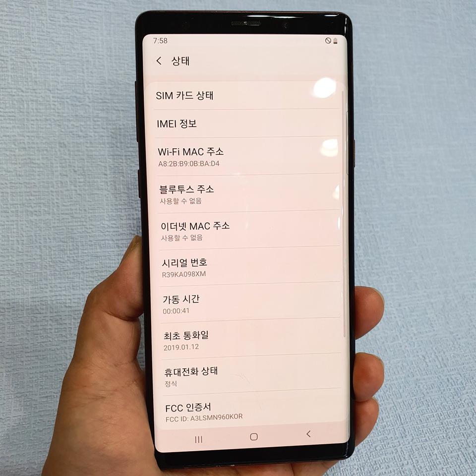 노트9 메탈릭코퍼 128기가 판매합니다