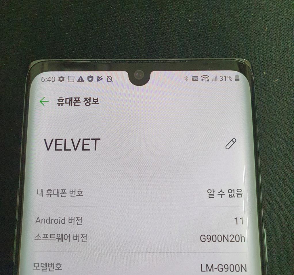 엘지 벨벳 SS급 모든기능정상 확정기변가능