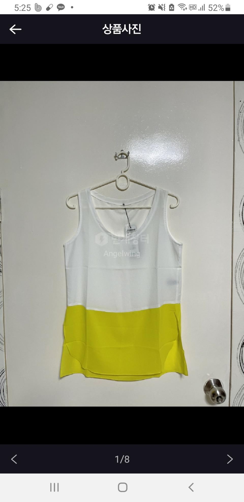 택붙은 새것 )시슬리 민소매 여성 나시 블라우스 42사이즈