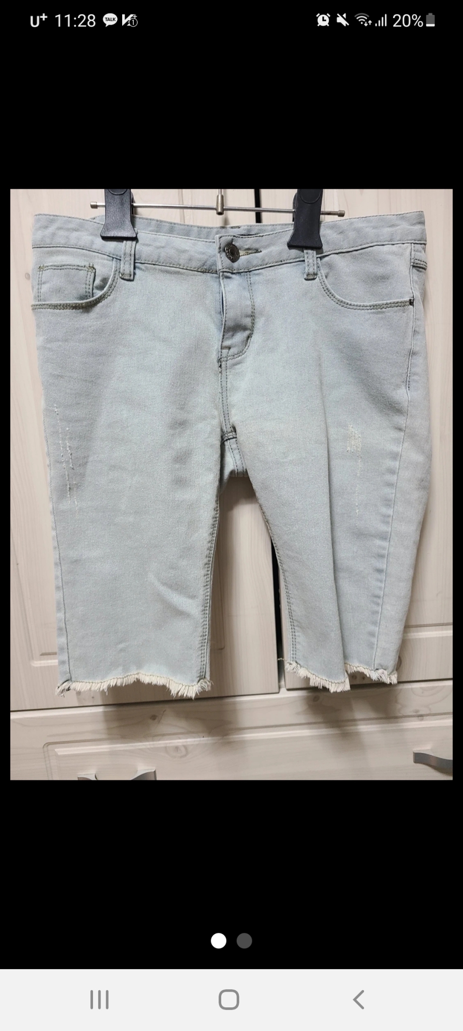 청반바지 55에서 55반까지 티3벌 대해 8천원