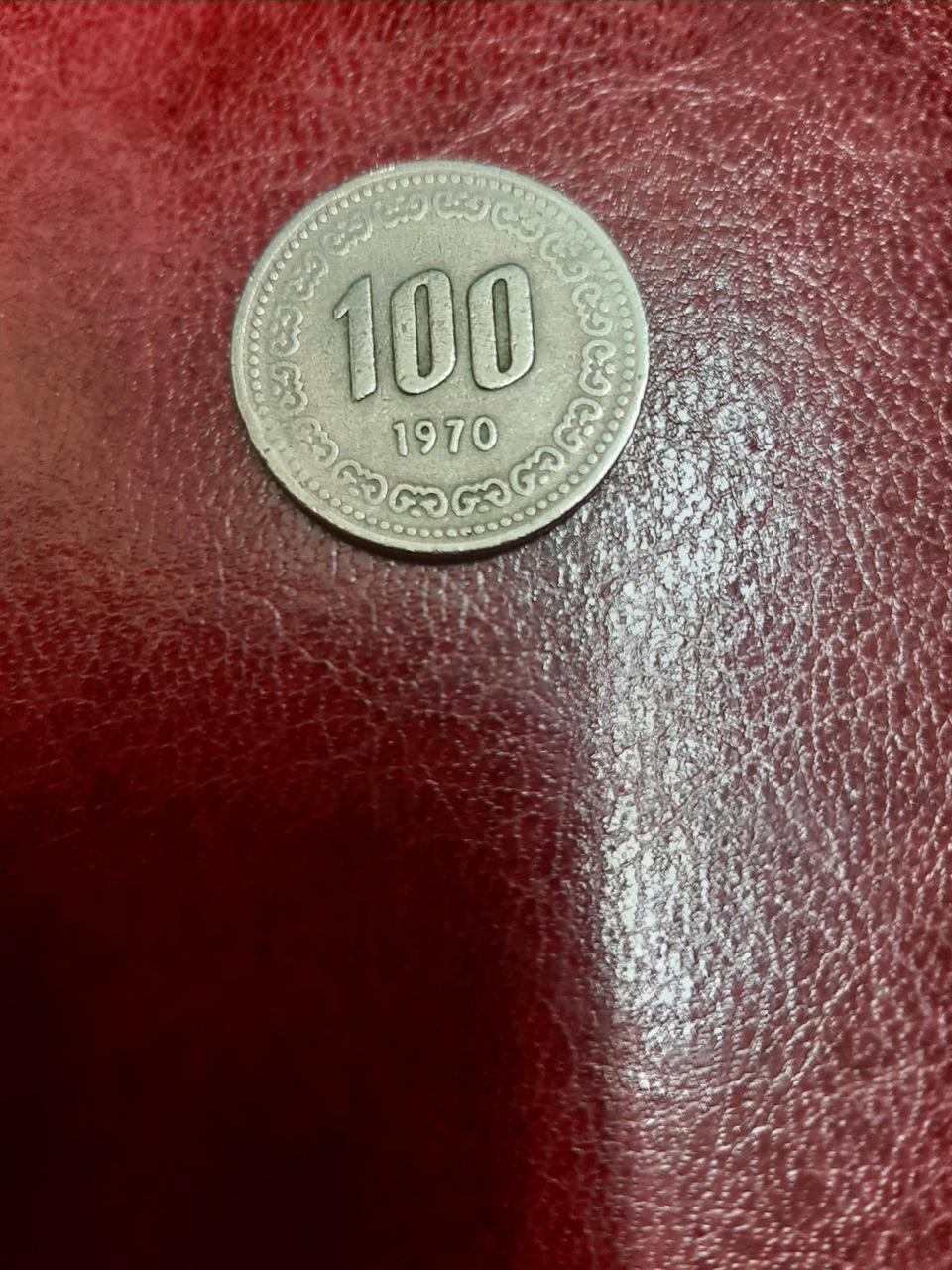 백원동전 70년부터 17년까지 일괄판매합니다