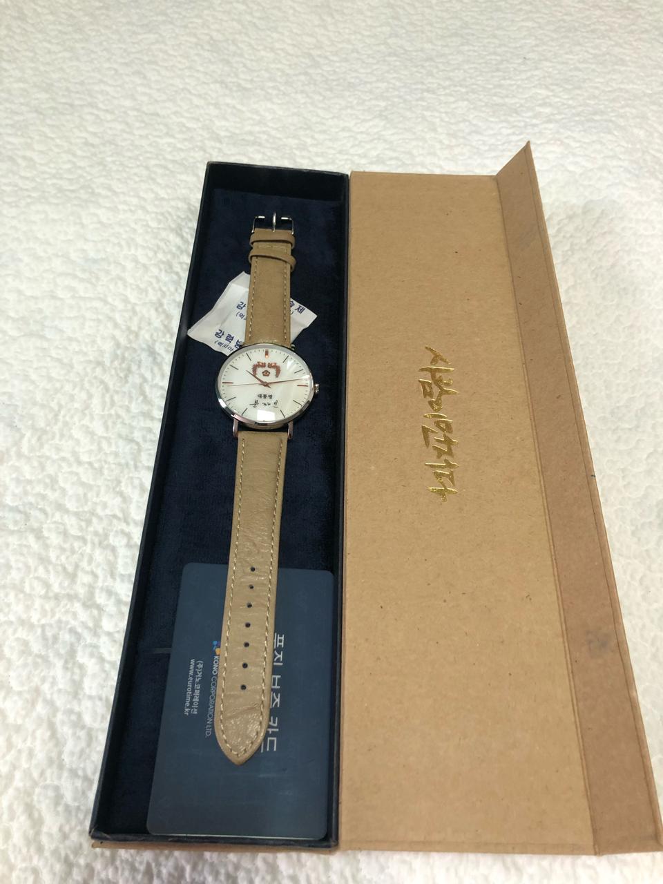 문재인대통령시계(남성용)