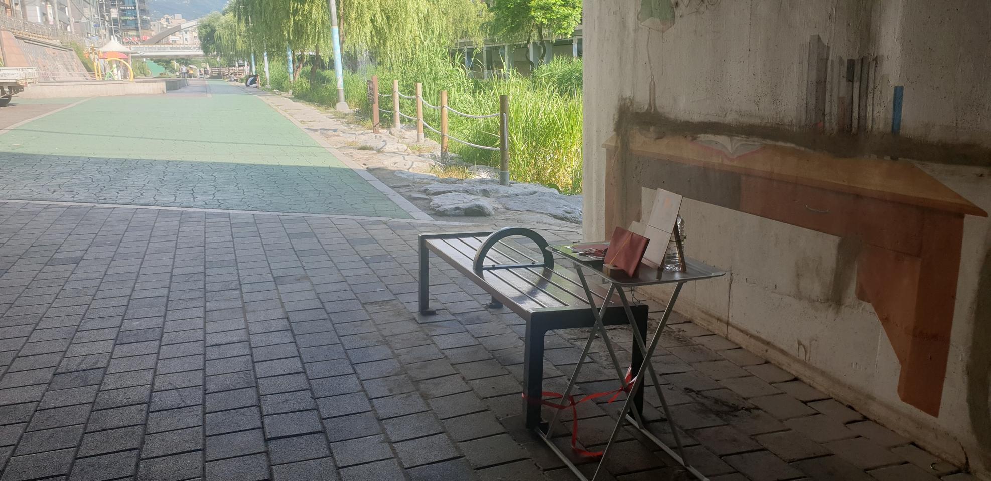 산책로에서놀자ㅡ느린우체통