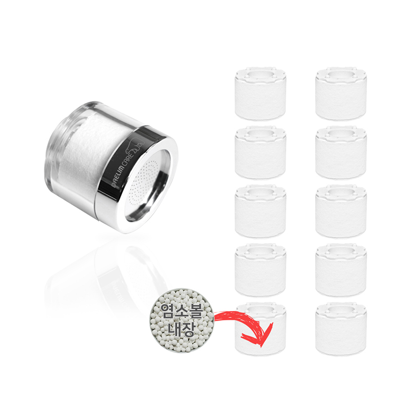 대림바스 욕실 세면대 화장실 필터교체 염소 호환필터 10개입(새제품)