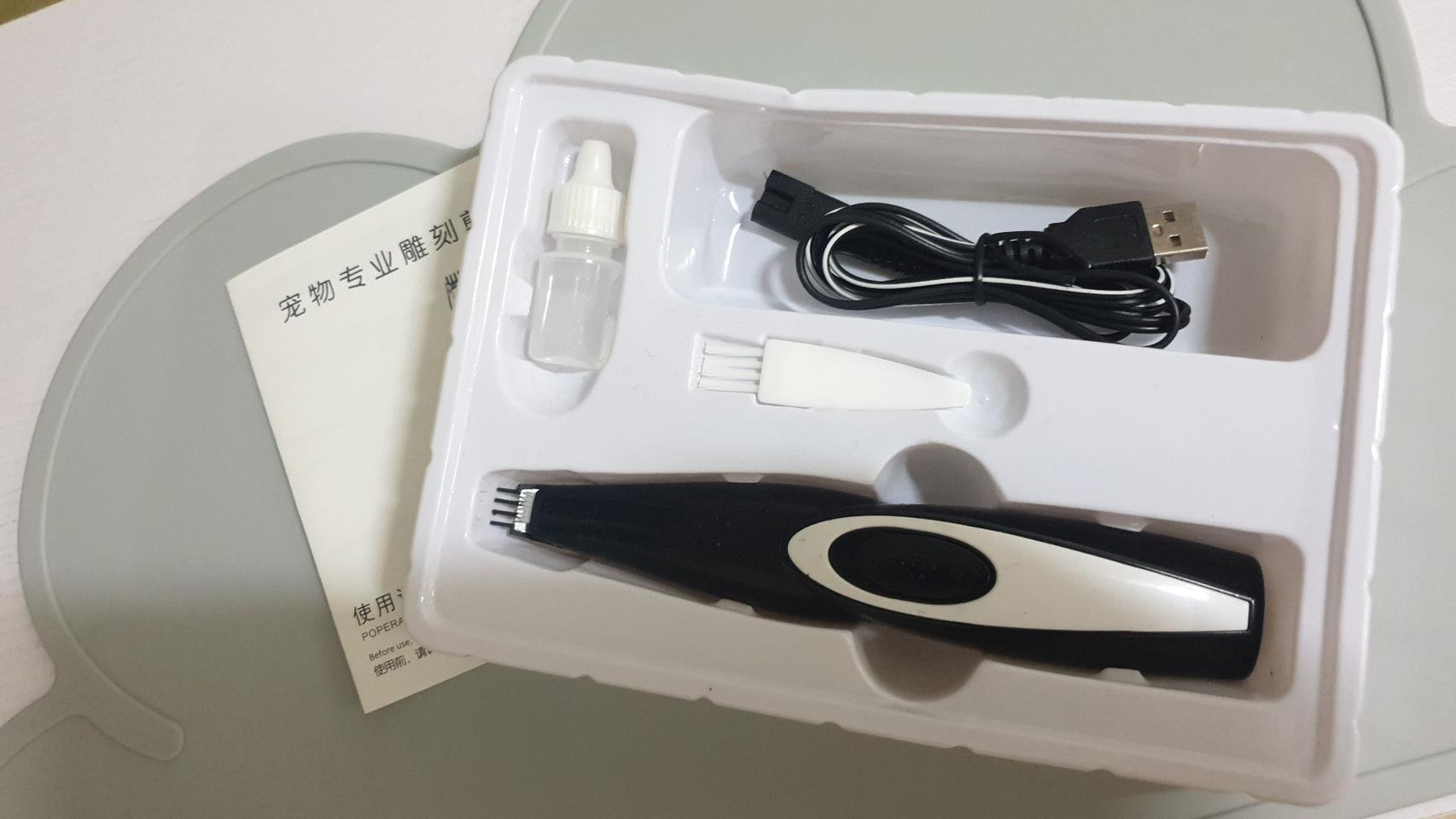 애견,애묘 클리퍼,바리깡