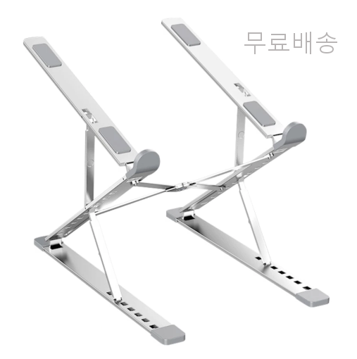 2단 접이식 노트북 받침대 거치대 스탠드 휴대용
