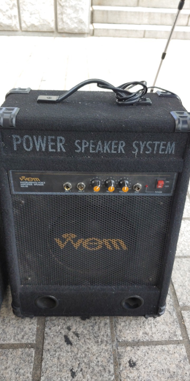 파워시스템스피커출력50w