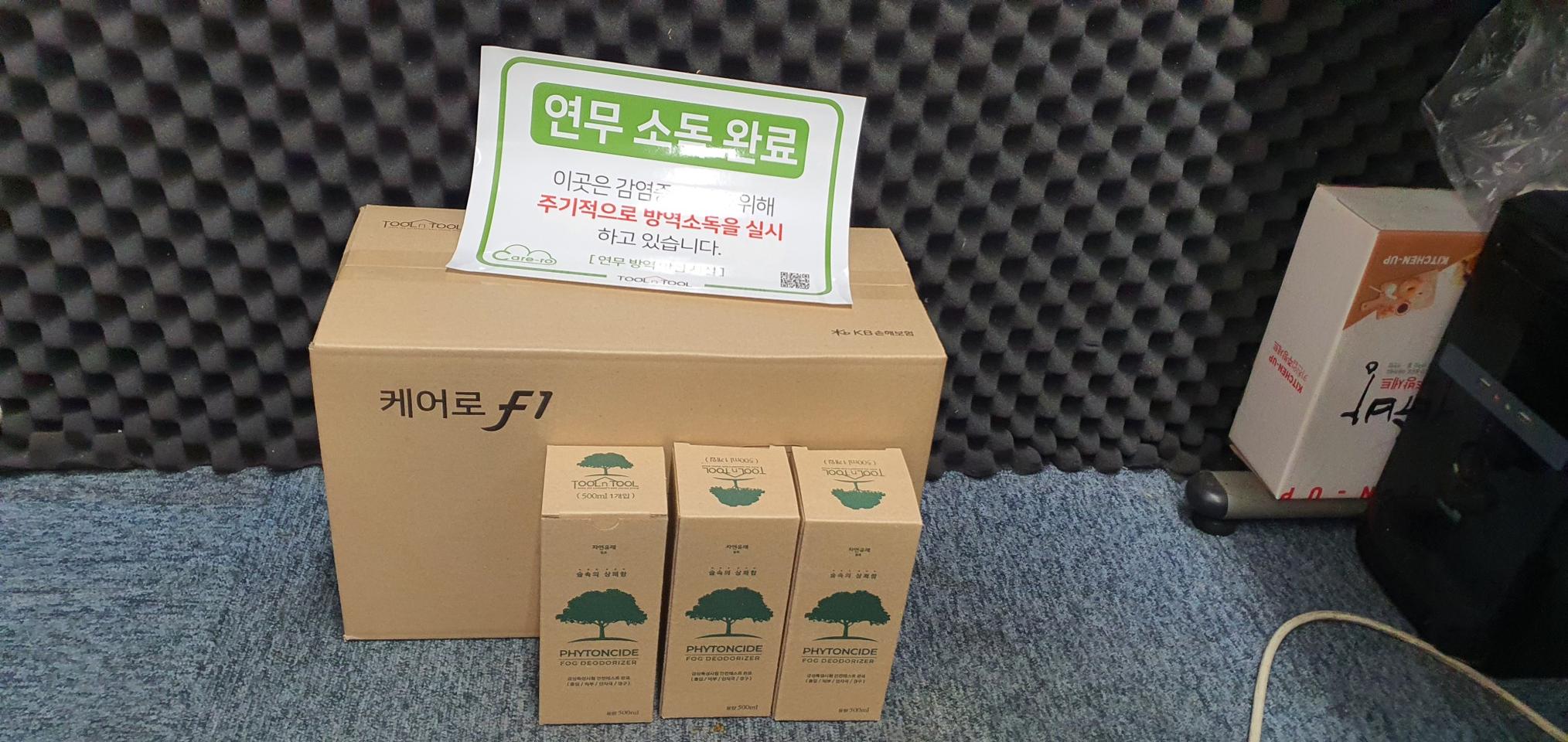 툴앤툴연무기 케어로F1 미개봉새상품 입니다