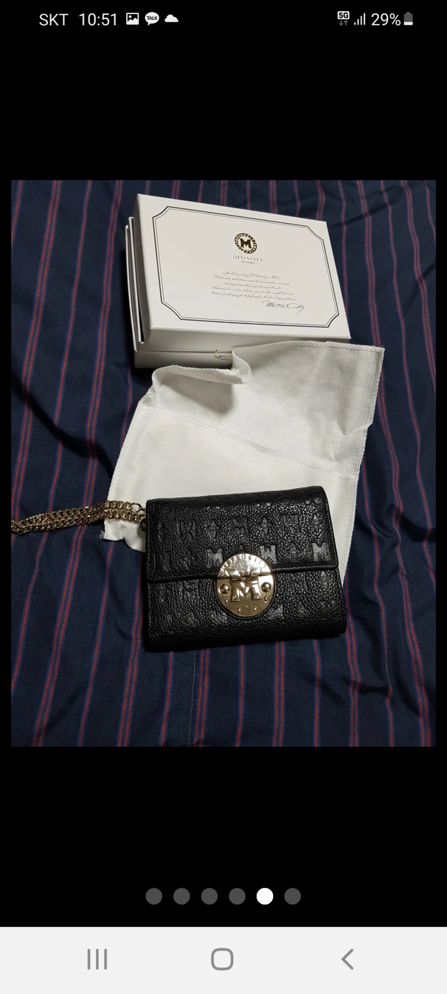 메트로 시티 반지갑