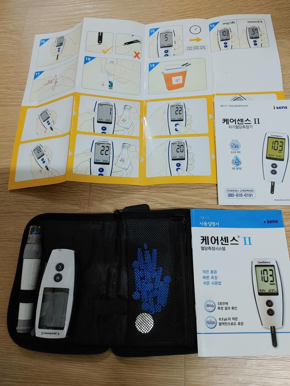 당뇨검사지50개+ 혈당측정기