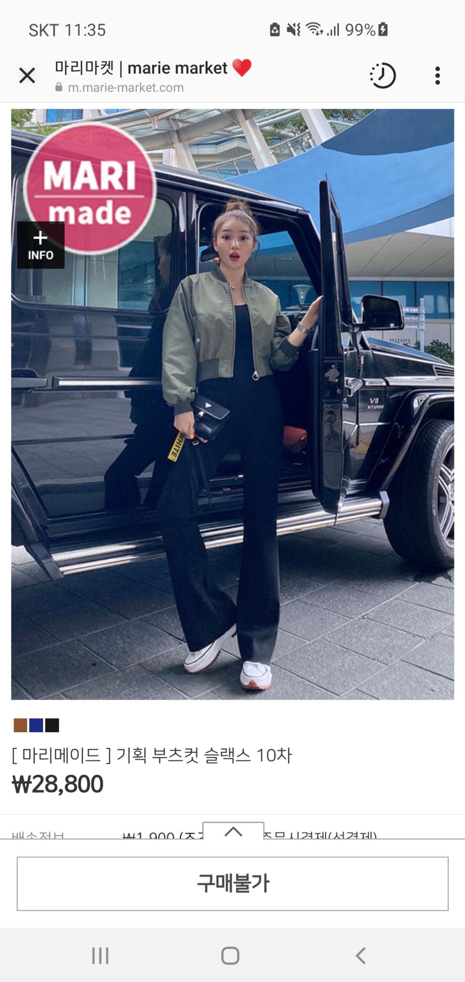 마리마켓 기획부츠컷슬랙스 롱마리m