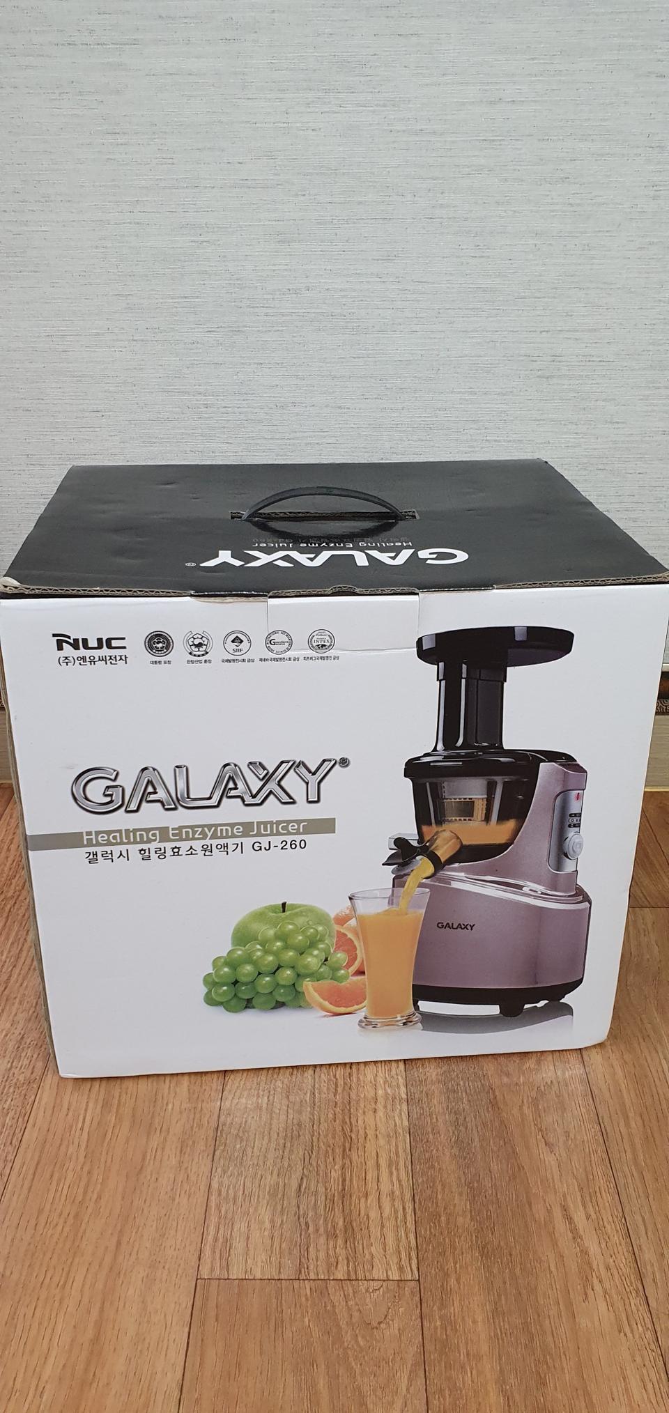 NUC 갤럭시 원액기 GJ-260 + 다지기 세트 미사용 10만원