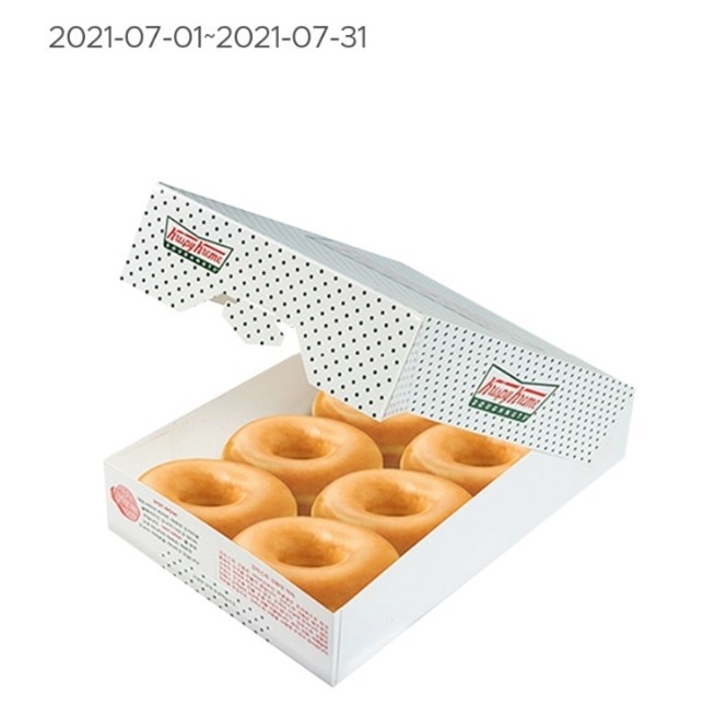 크리스피크림 도넛 오리지널 하프더즌 모바일교환권