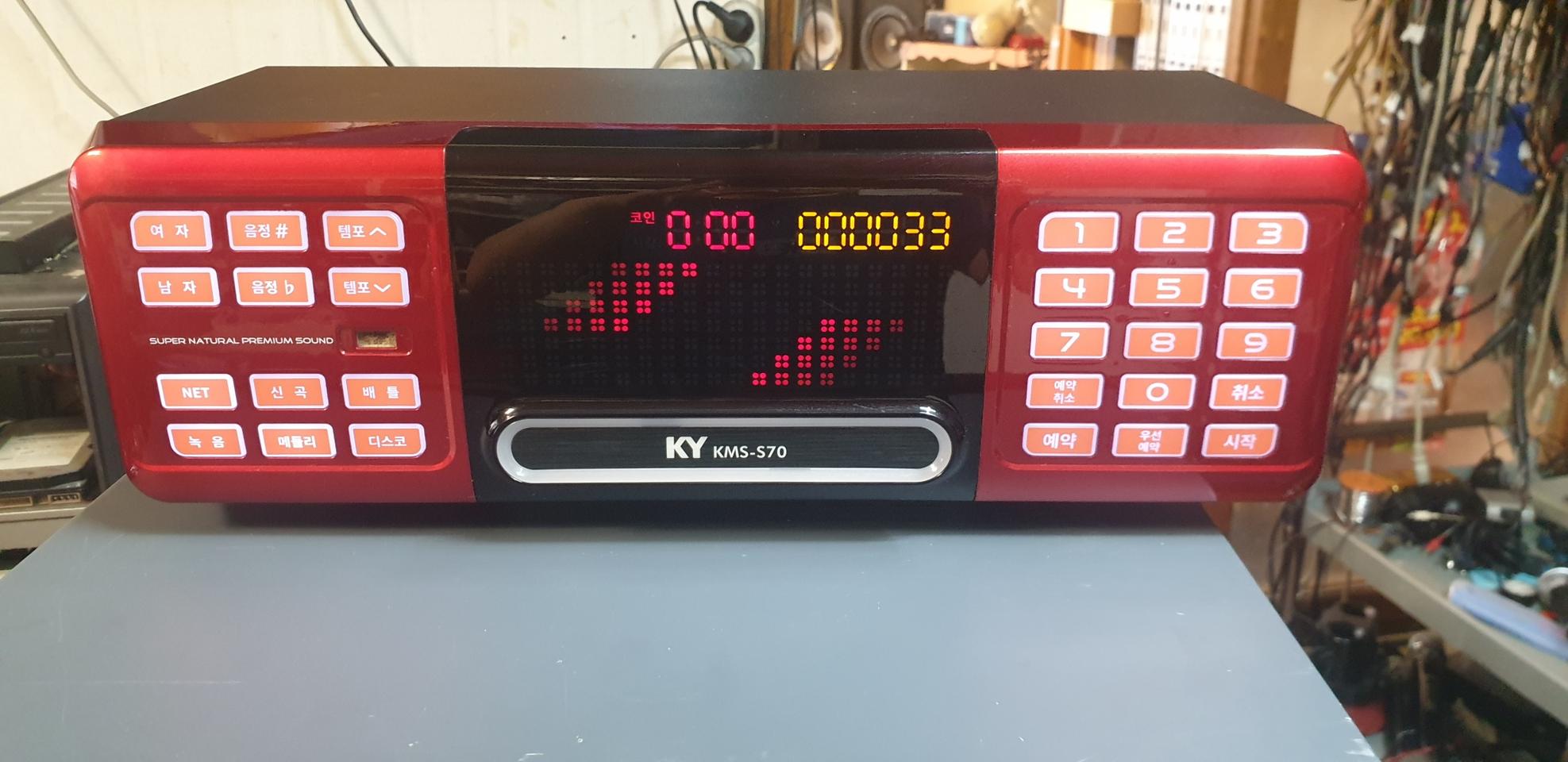 금영노래반주기S70