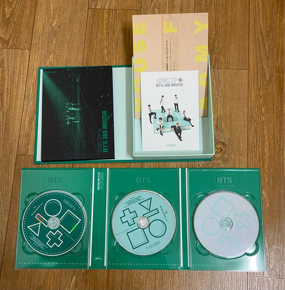 방탄소년단 3기 머스터 dvd 양도