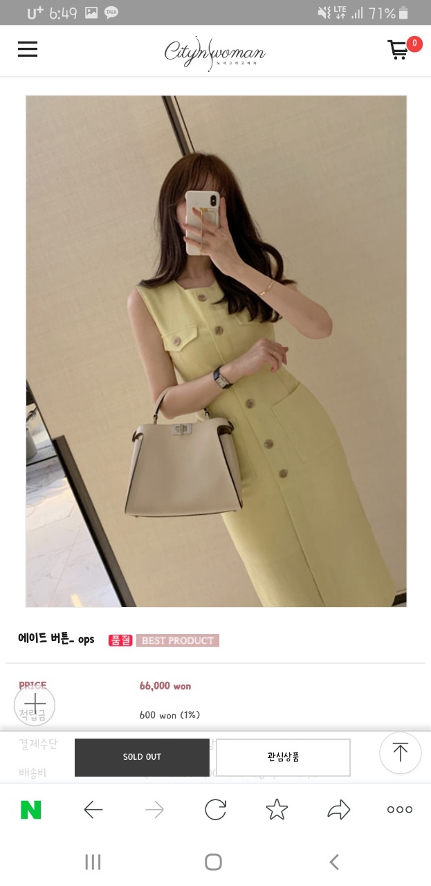 새상품) 린넨원피스 사이즈s (도시그리고여자)