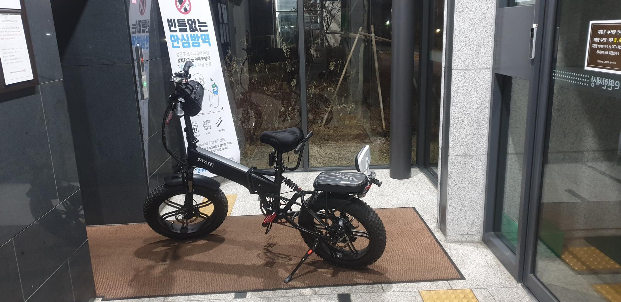 스테이트 전기자전거 바팡모터1000와트급  일체형