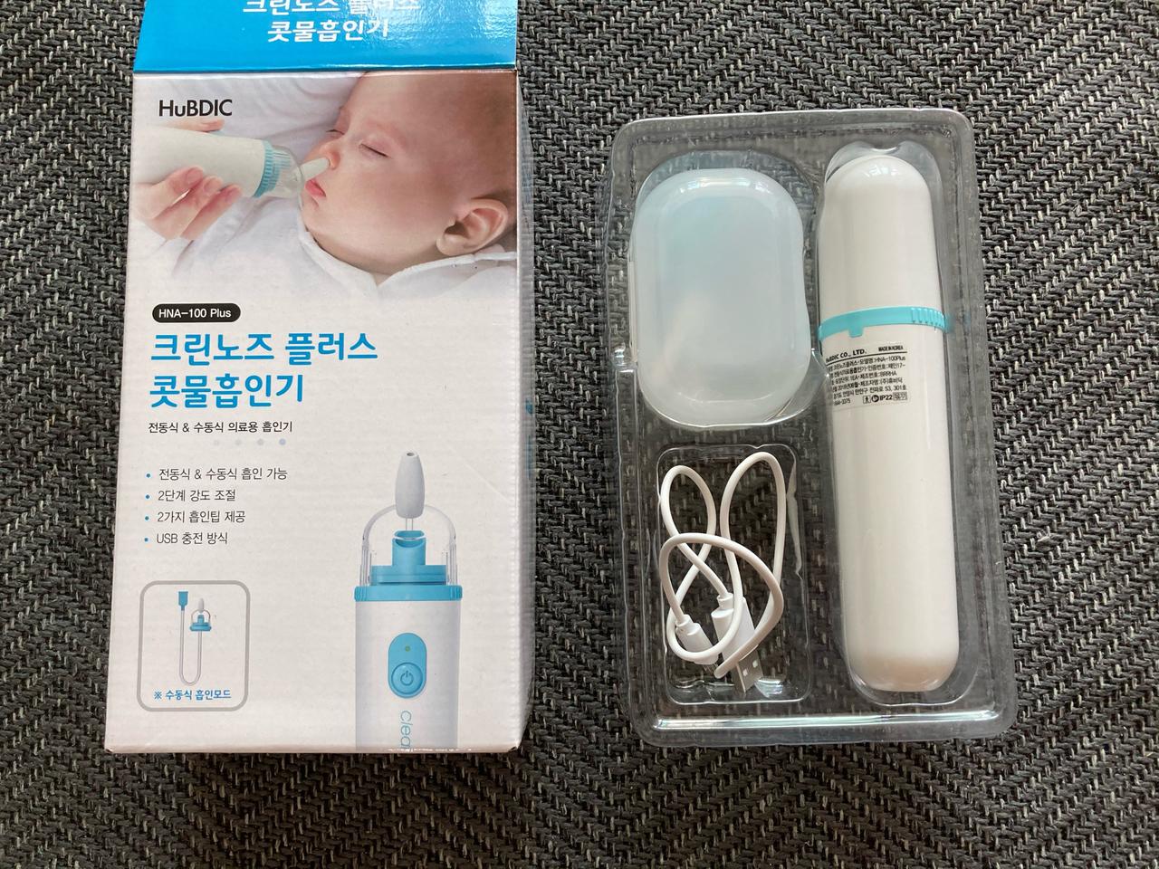 크린노즈 콧물흡인기. 새상품