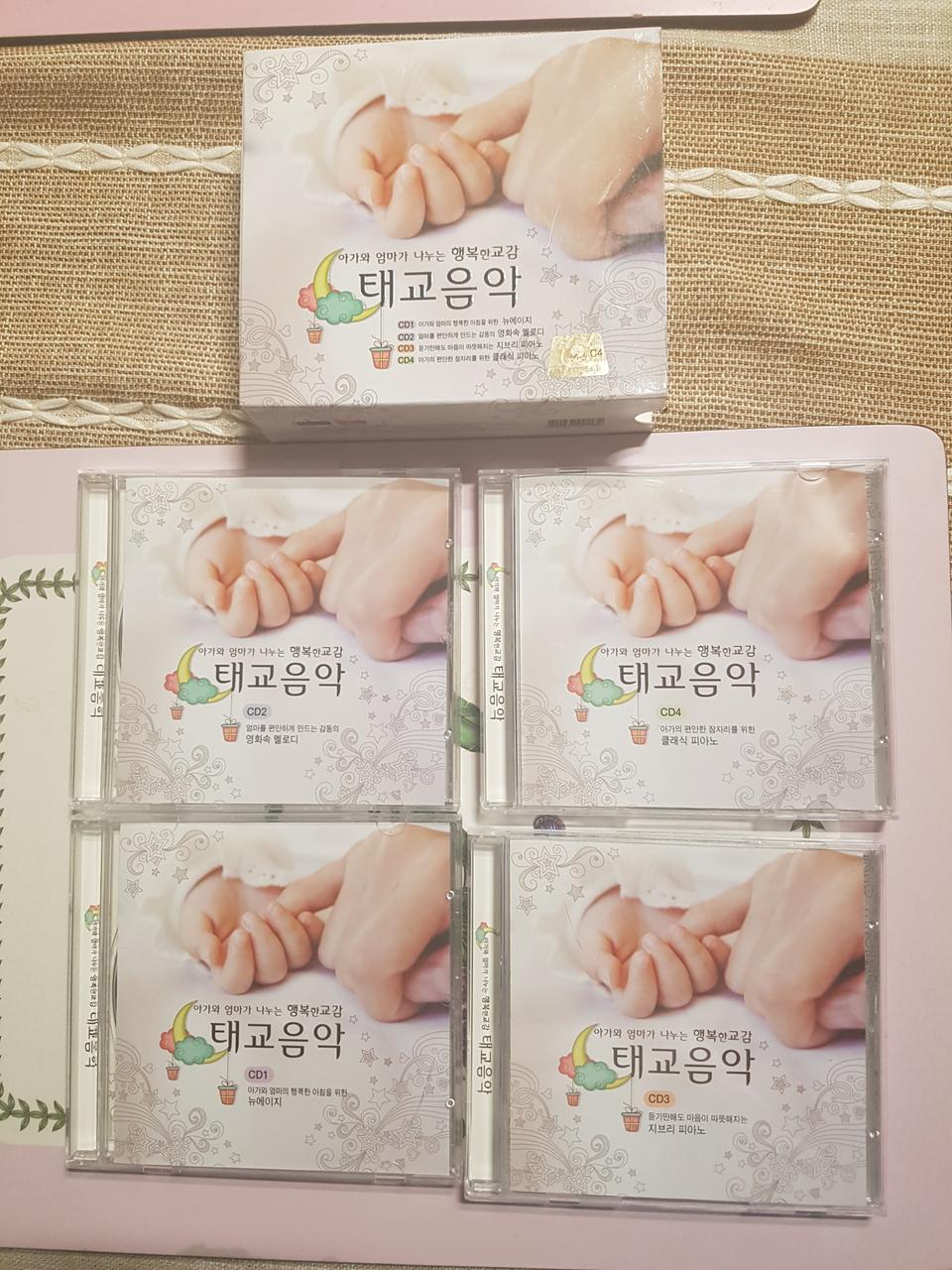 태교음악 CD 전집  4장/가격내림
