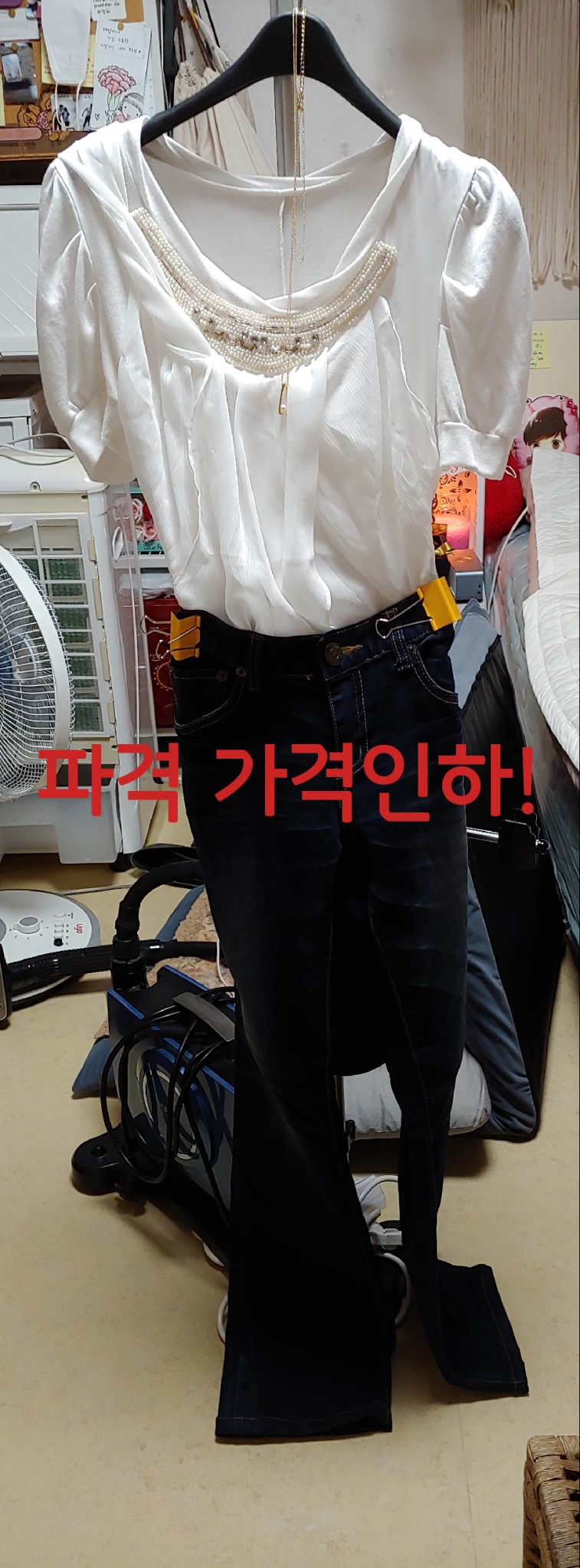 EnC 블라우스와 청바지