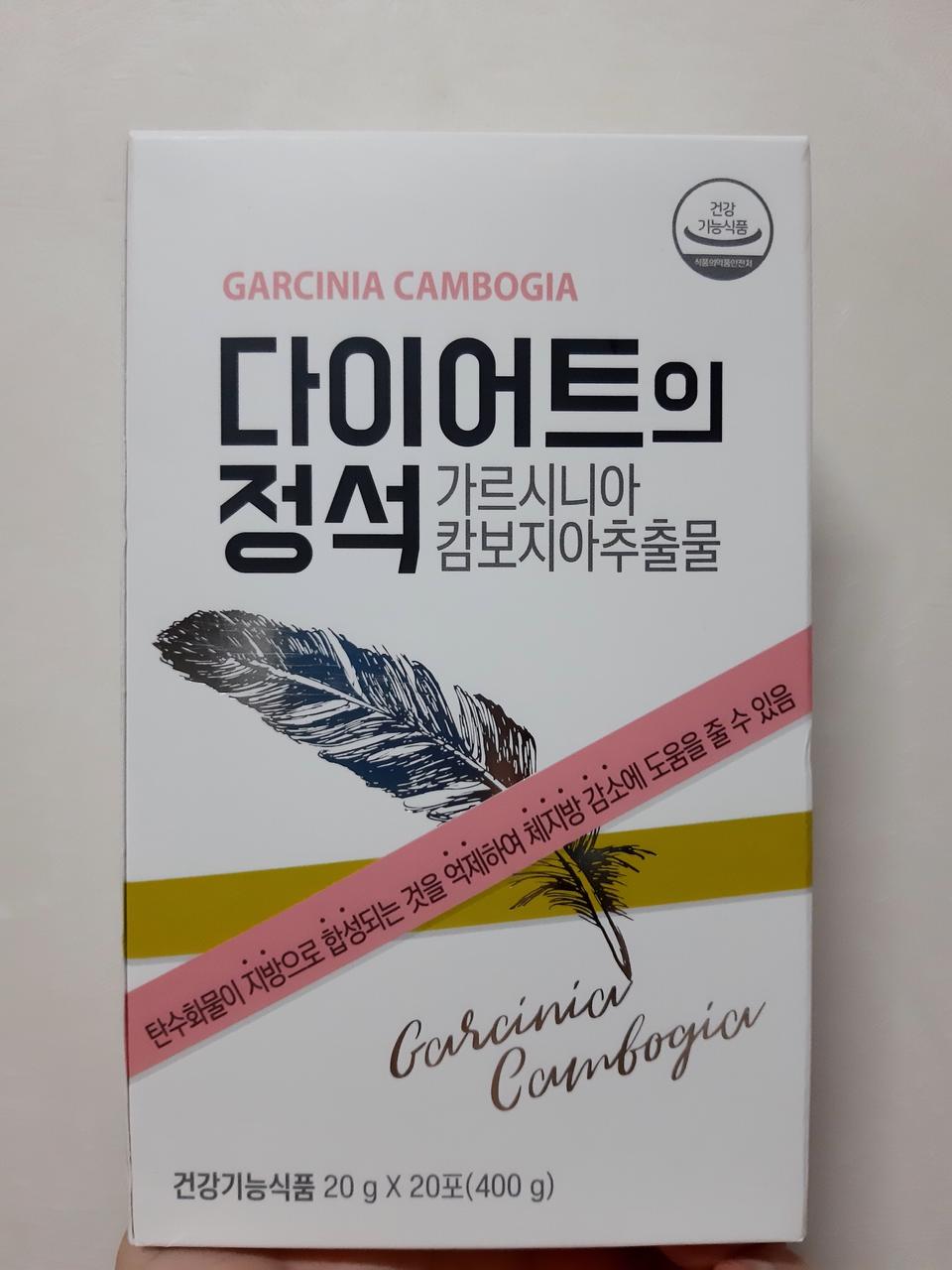 다이어트 젤리스틱