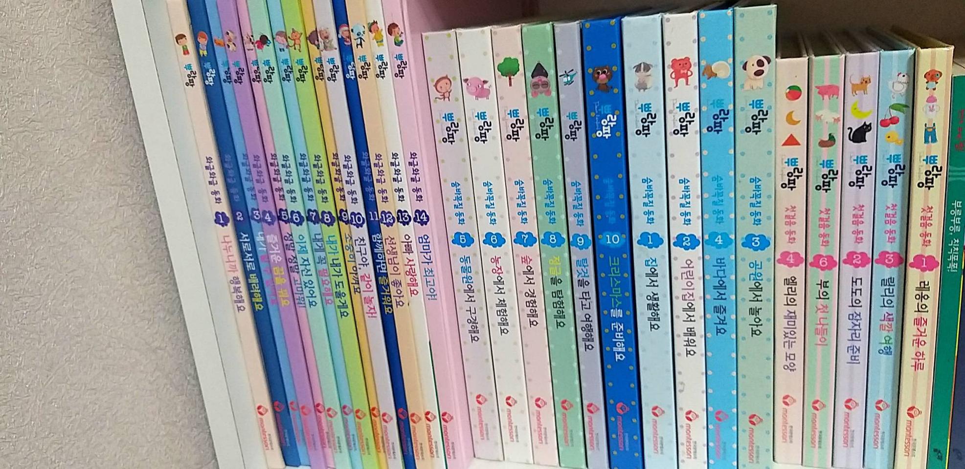 [50만상당책]몬테소리 책