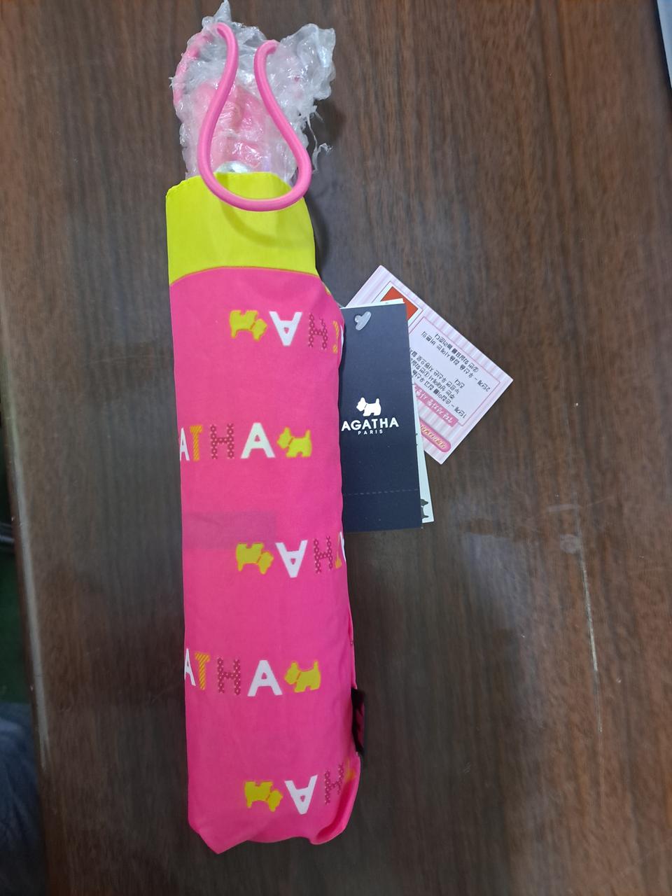 아가타 로고패턴 3단전자동우산.새상품