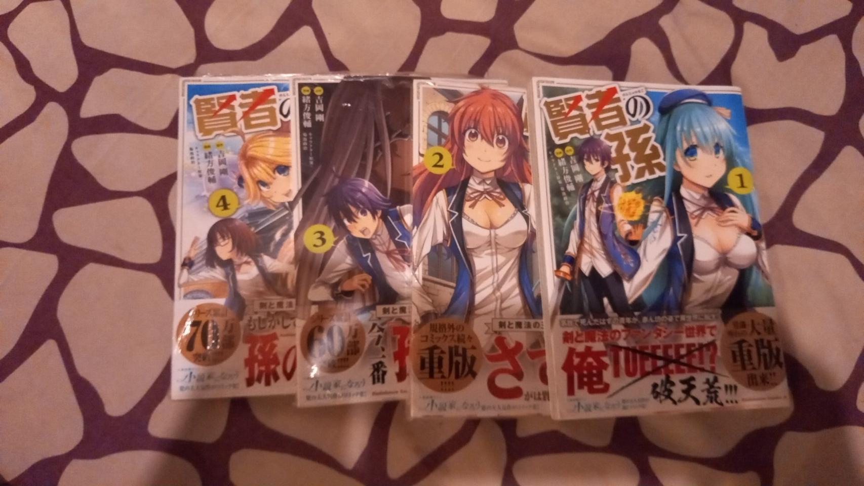 현자의 손자 1,2,3,4