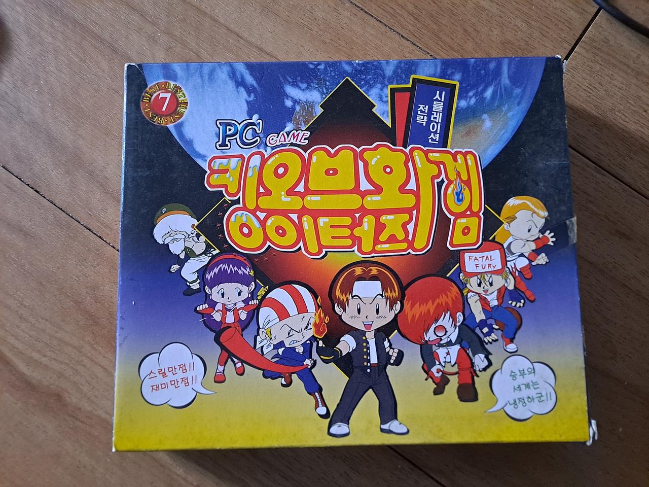 고전/ 올드 킹오브파이터즈97 옛날 보드게임 미사용 팝니