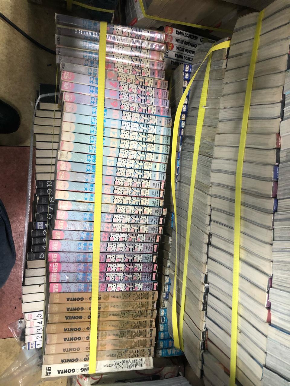 창천항로 만화책