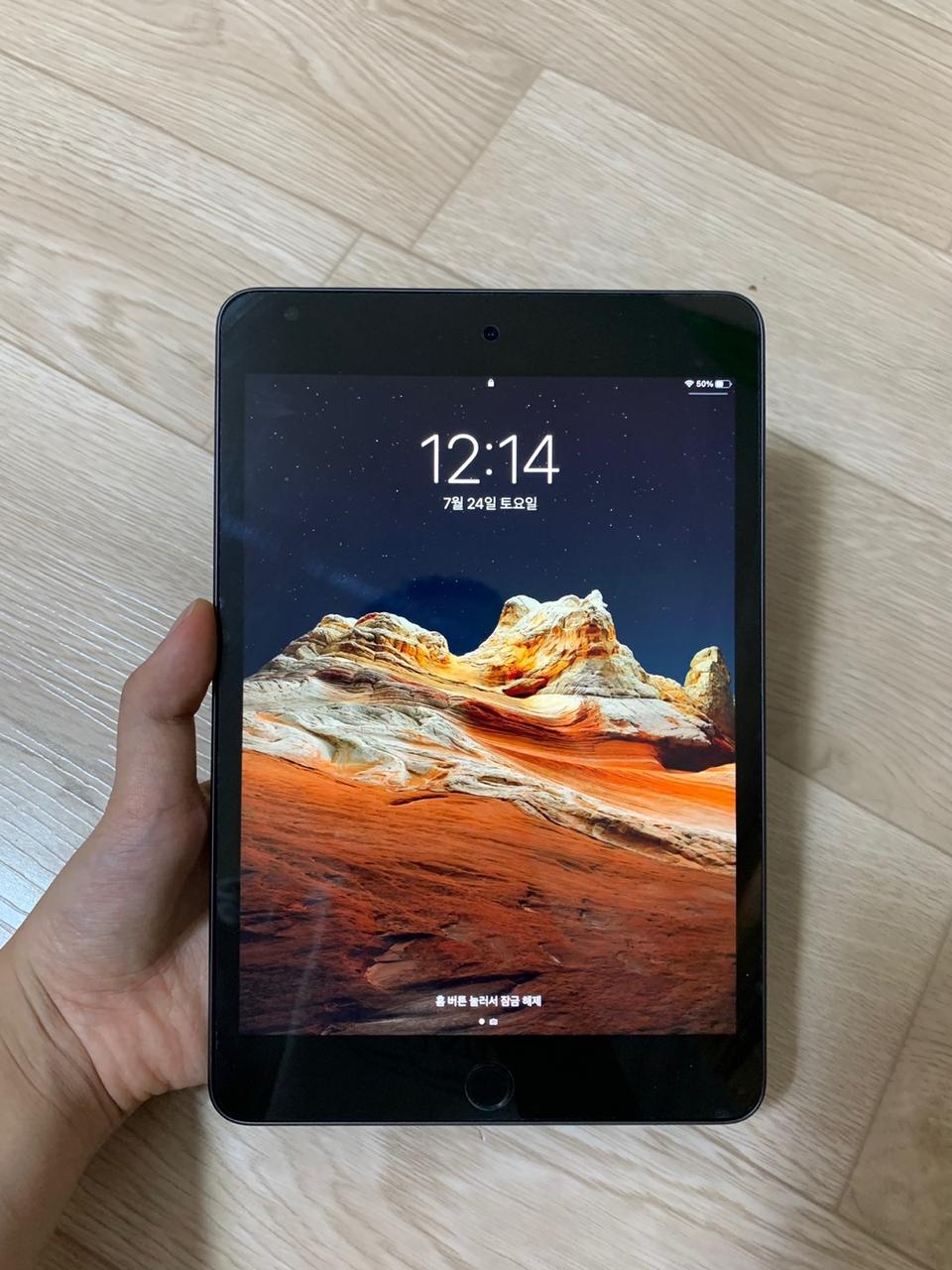 아이패드 미니5 풀박 + 케이스 + 필름