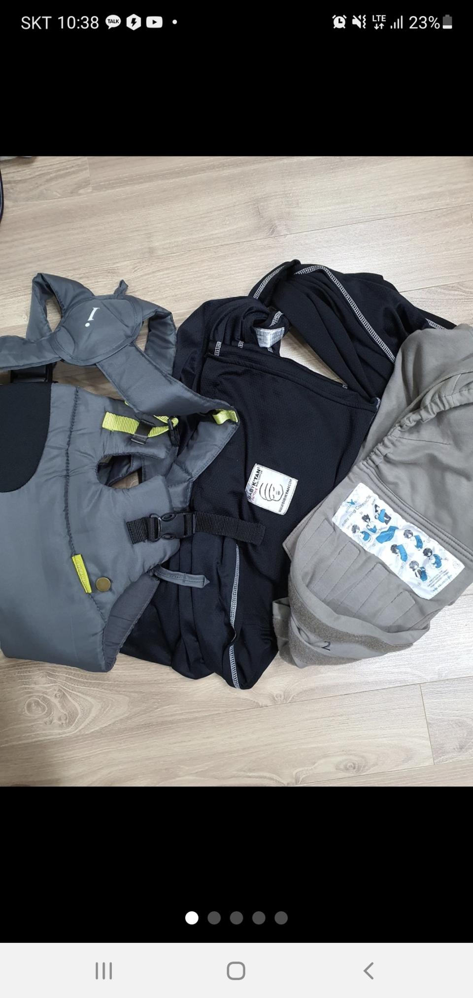 신생아 슬링+신생아 아기띠