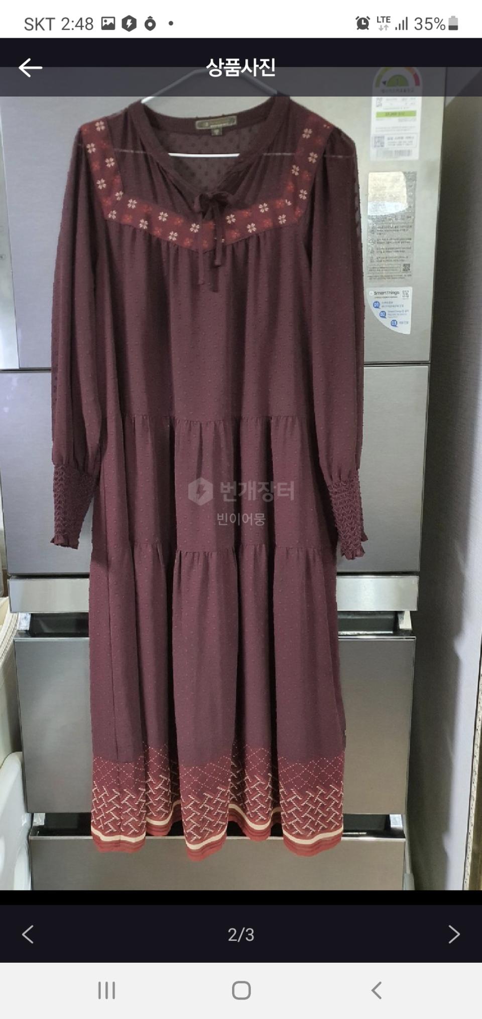 써스데이아일랜드