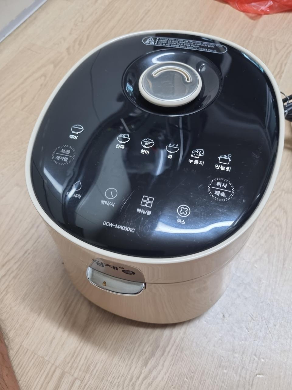 딤체 밥솥