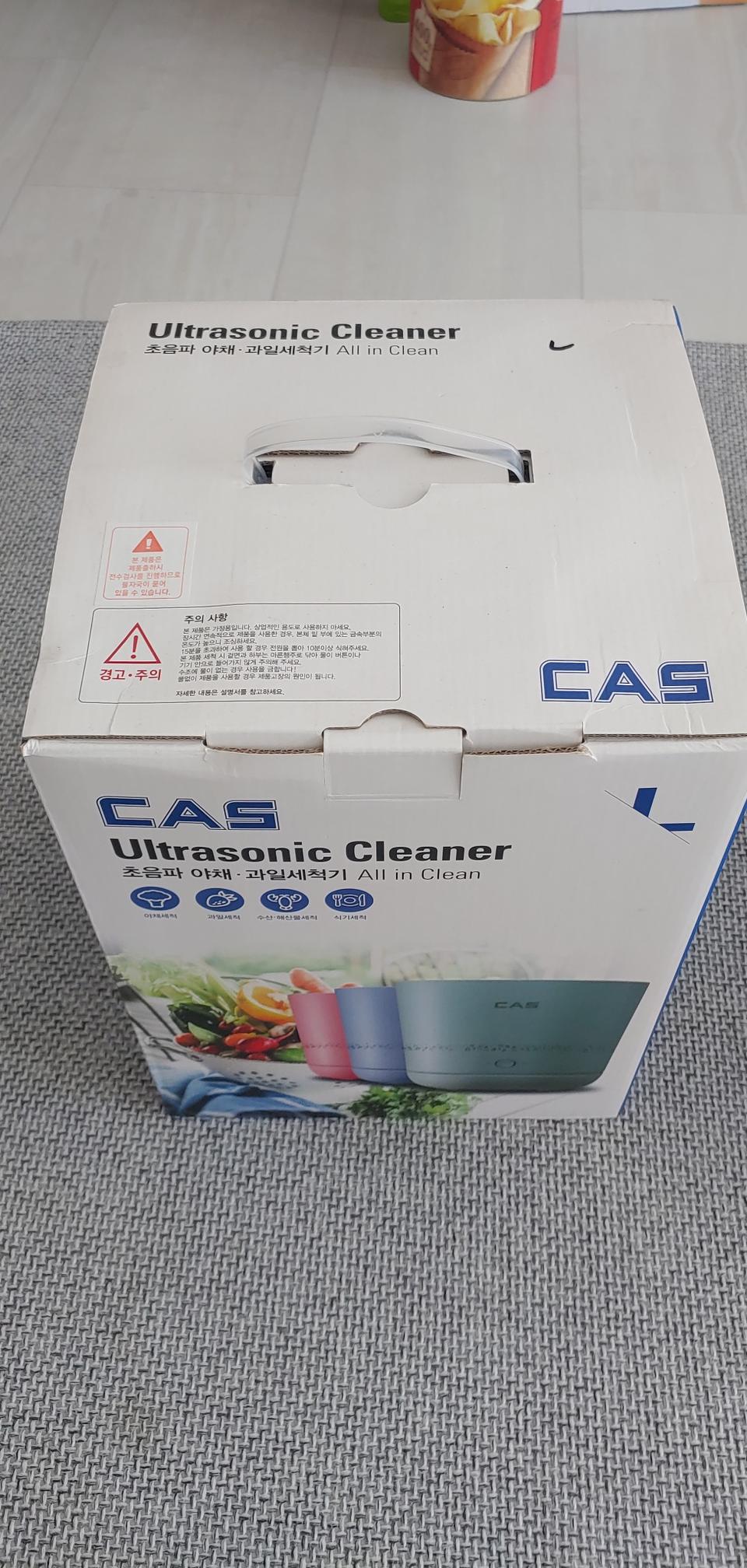 카스 초음파 야채 과일세척기